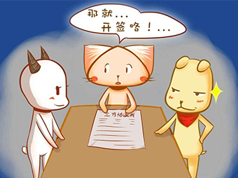 企业对于员工流动导致商业秘密泄密的保护措施有哪些？