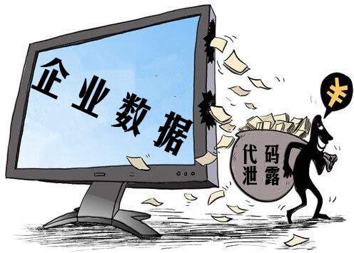 离职人员盗取企业内部代码倒卖获利800万！