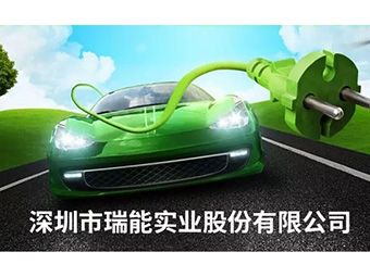 瑞能实业携手天锐股份 构筑安全的信息化办公环境