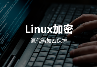 Information Security Management System of Tianrui Green Shield Linux Platform