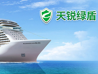 江阴股份联合天锐绿盾共造数据信息安全