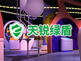 天锐绿盾签署合肥磐石自动化科技有限公司