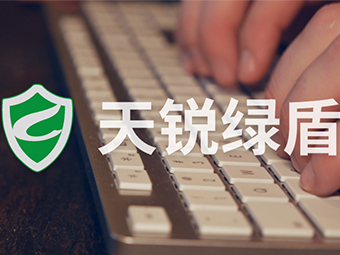 不满被开除，删光研发1.4万多笔研发资料，导致公司损失惨重！