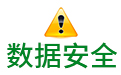U盘加密有哪些优势？