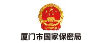 Xiamen State Secret Administration-Data Encryption