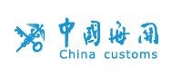 China Customs - File Encryption