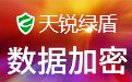 U盘加密具有哪些功能特点？